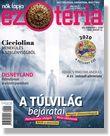 2020/01