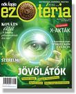 2020/03